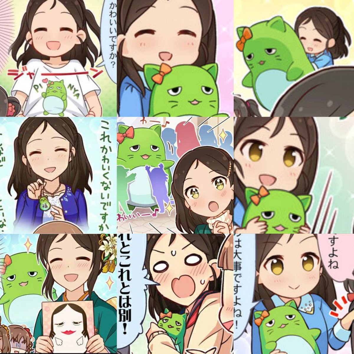 穂乃香可愛い 