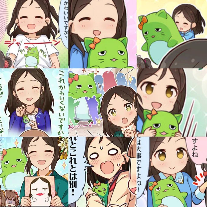 穂乃香可愛い 