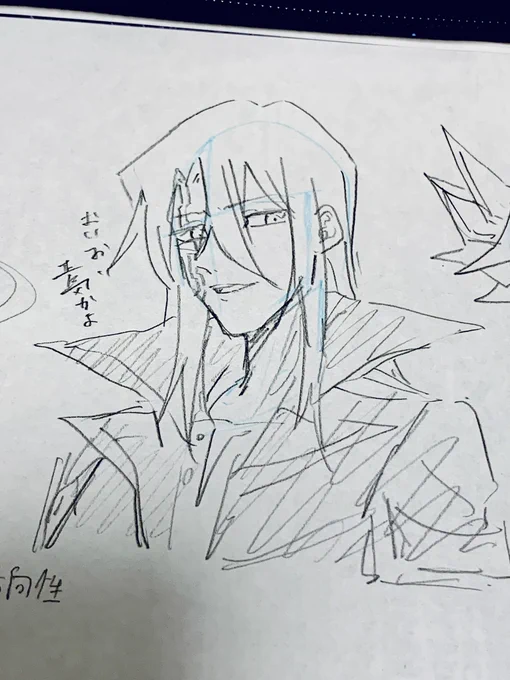 アナログらくがき 