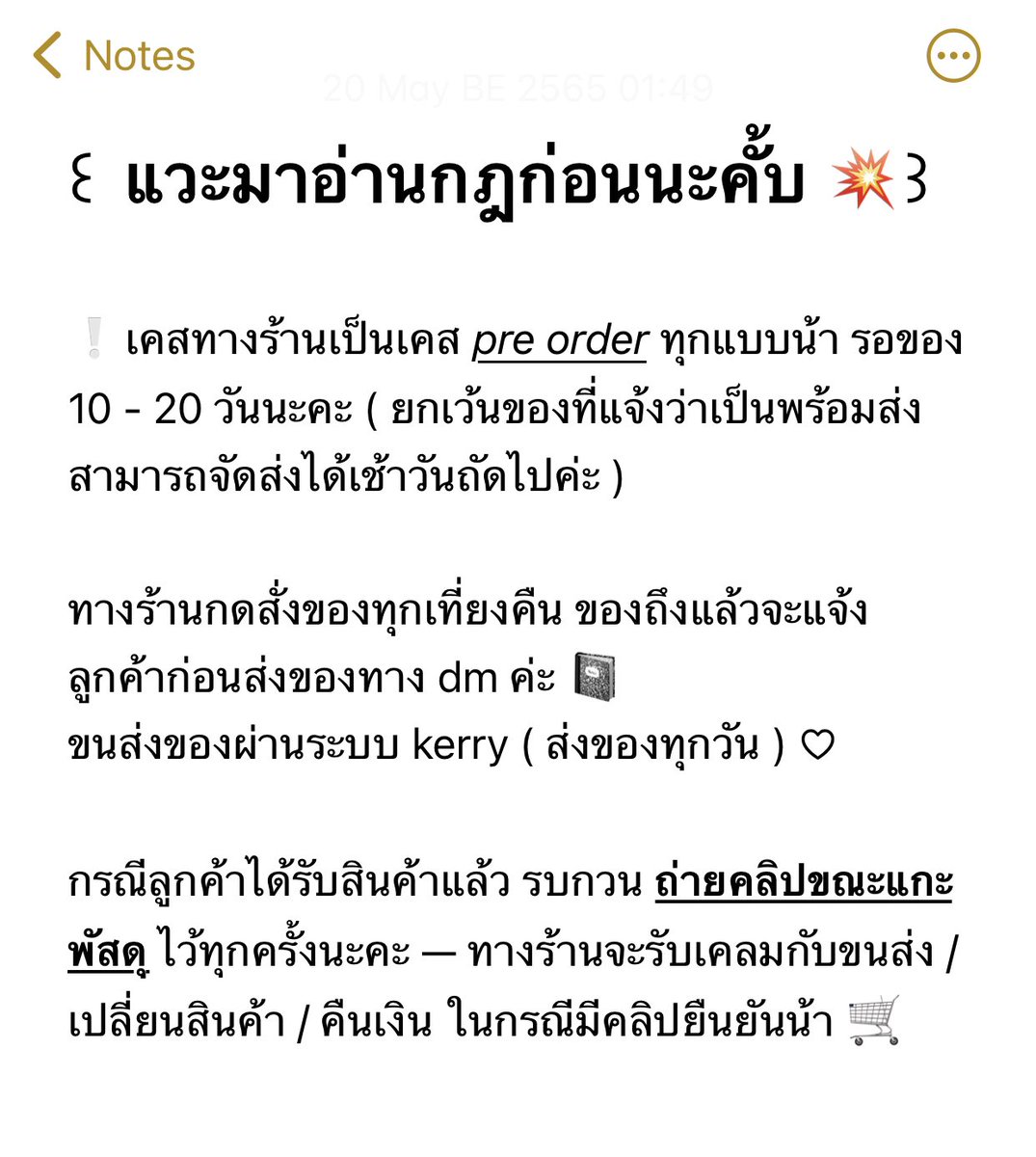 ♡ 𝒃𝒎’𝒔 | 𝗈𝗉𝖾𝗇 ♡̷꒱ tweet media