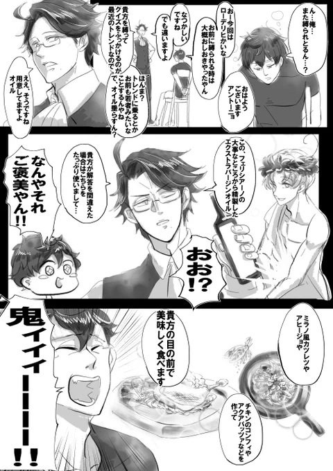 【はふ゜す】今流行りの例のあれ 