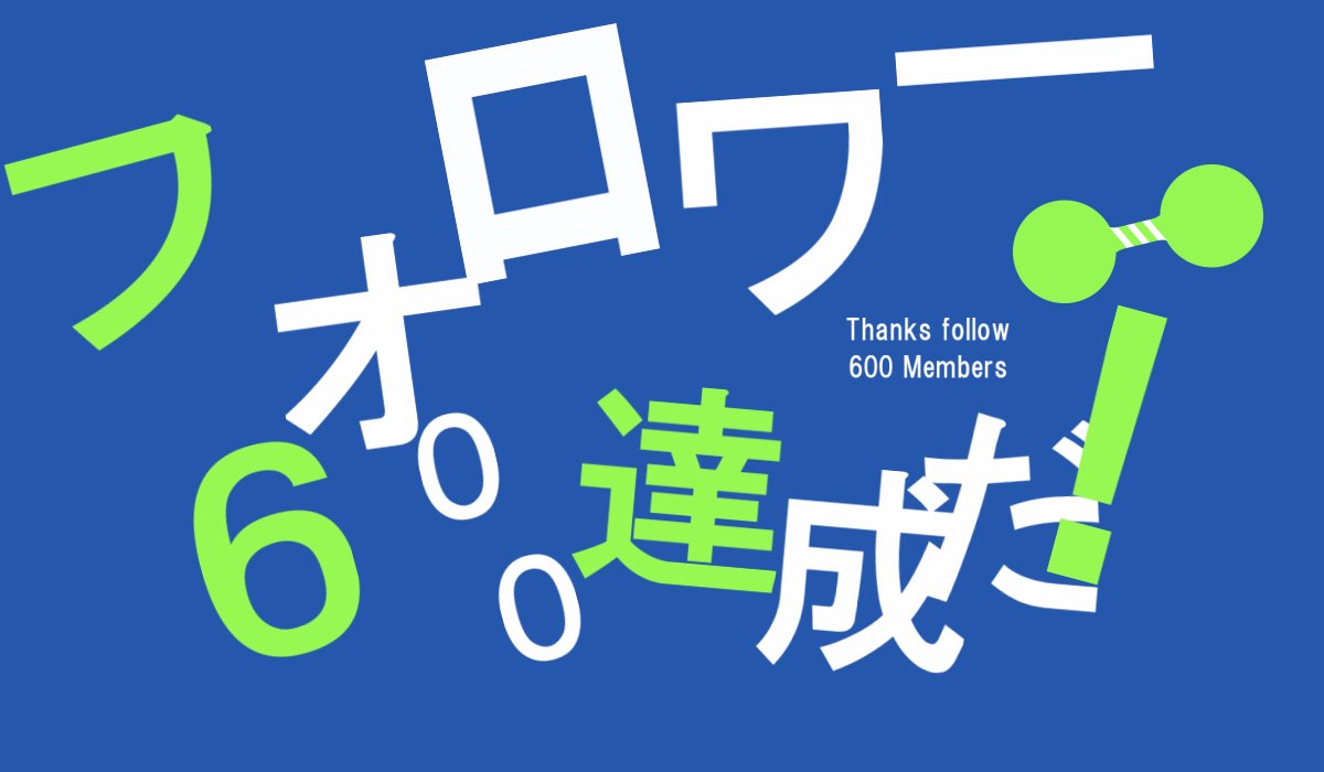 SB777JAPAN's tweet photo. かなりペース落ちまくり⤵️⤵️
なんとか　+100　できた(涙)

フォロワー600越えたどぉぉお！
応援いっぱい！！
ありがとうございました！！

このまま、最初の課題1000まで
ガンガン　いっちゃえ～‼️

#相互フォロー
#拡散希望
#相互リツイート
#固定ツイート
#相互RT https://t.co/6MILFBrPuY