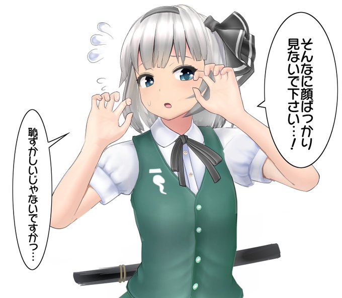 おやすみょんー 