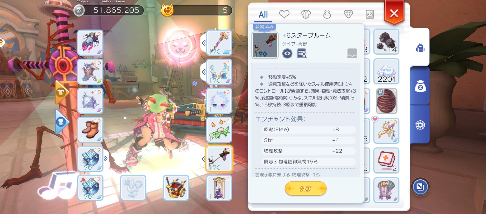 Gaftnochec Gaftnochec1 Twitter