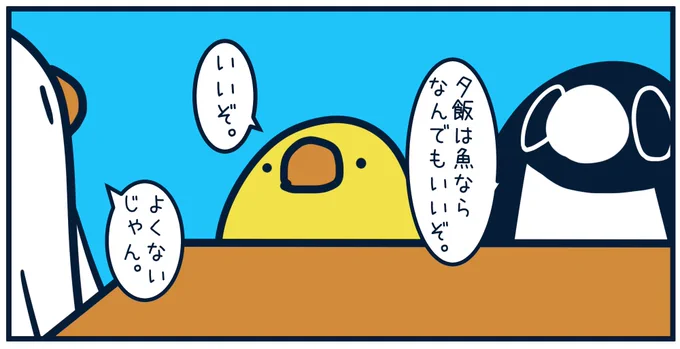 4111 