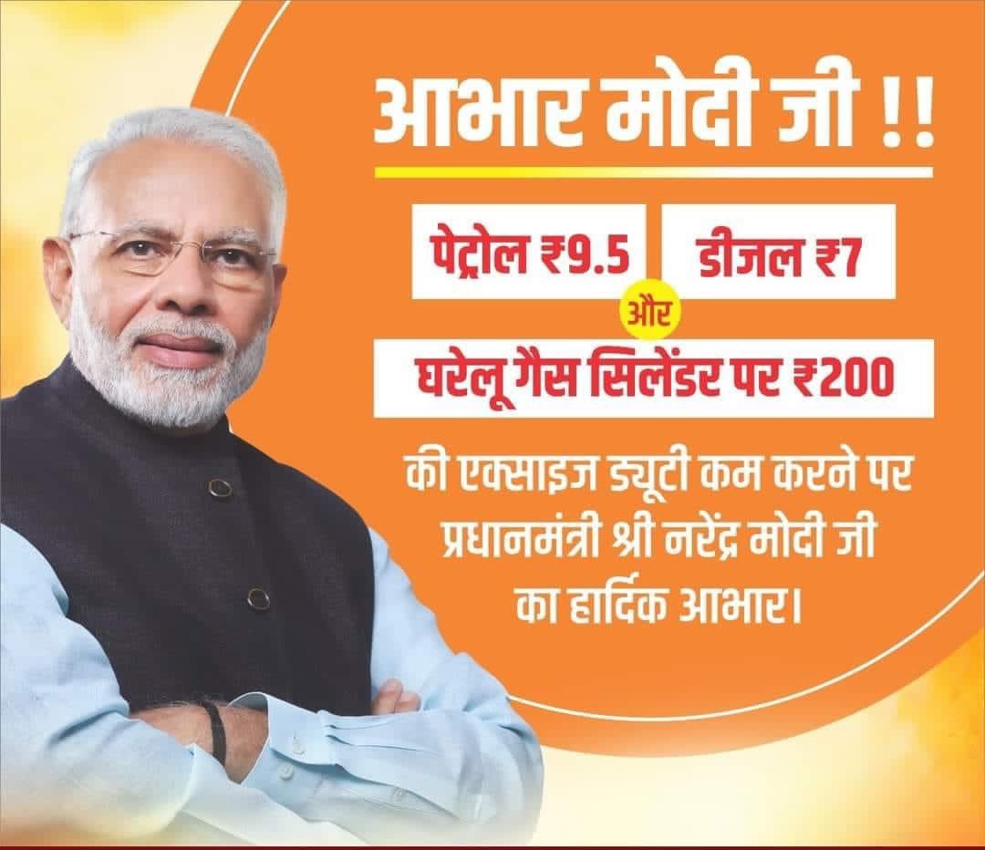 GaganPratapMath's tweet photo. Modi ji😍🥰😘 https://t.co/r39YoacGfz