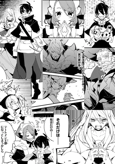 ジャンヌとアウラの関係がとてもかわいいと思う🍒

https://t.co/y6iRhCNQud 