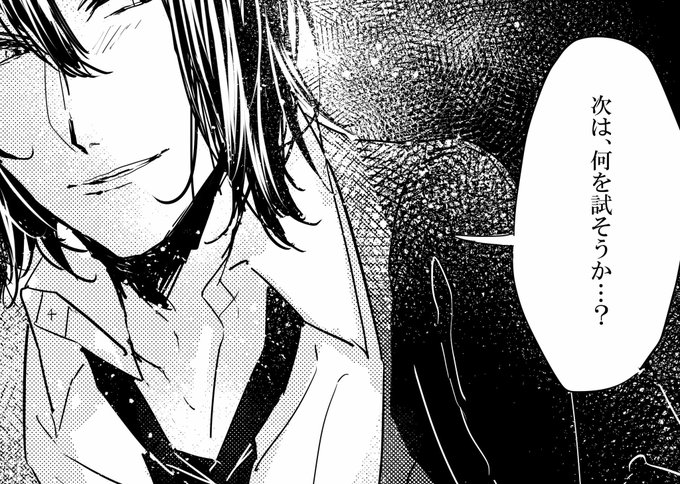 りーやん(@triplets_0129) さんのマンガ一覧 : 11ページ目 | ツイコミ(仮)