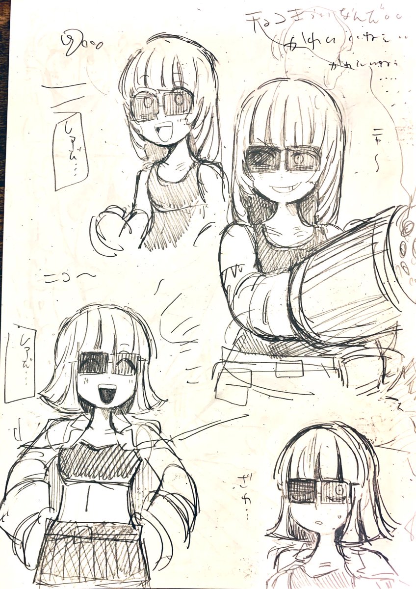 擬人化の落書き
いみなし。。 