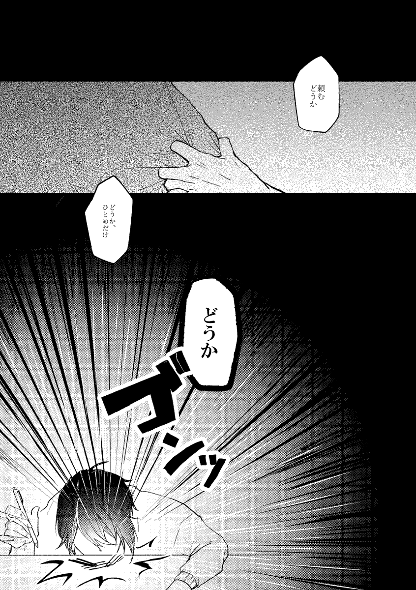 こぎみか/現代有/前半の前半①-1 