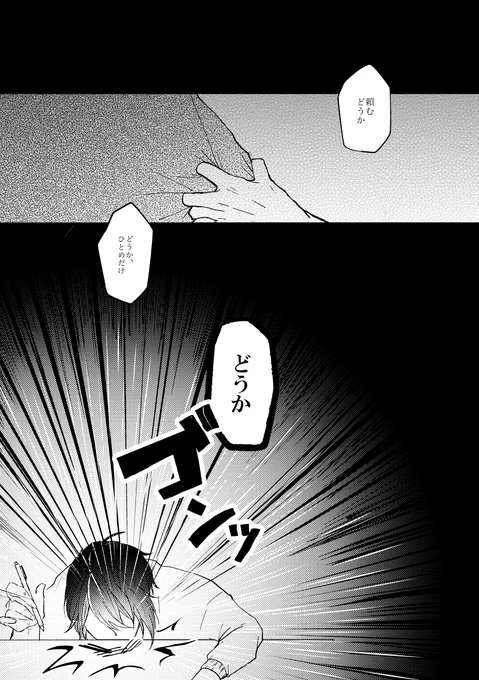 こぎみか/現代有/前半の前半①-1 