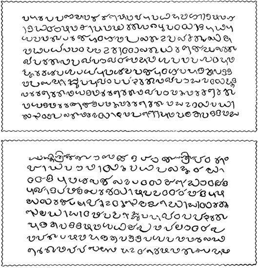 indianhistorypics on Twitter "379 A.D Copper Plate Inscription of