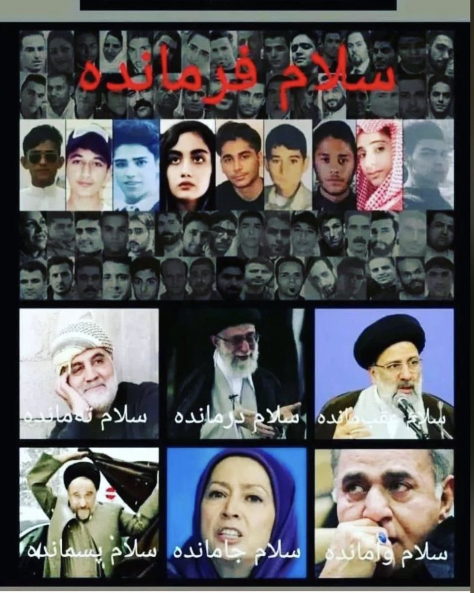 Farokhiran's tweet photo. سلام درمانده، سلام عقب مانده، سلام ته مانده، سلام وامانده، سلام جامانده، سلام پس مانده
سلام جانیان، ستمگران و ضحاکیان زمان، بزودی در زباله دان تاریخ دوباره در کنار یکدیگر خواهید بود
#اعتصابات_سراسری
#نه_به_جمهورى_اسلامى
#آری_به_همبستگی_ملی
#No2IR
#IranProtest2020 https://t.co/TqW9fBCC3k