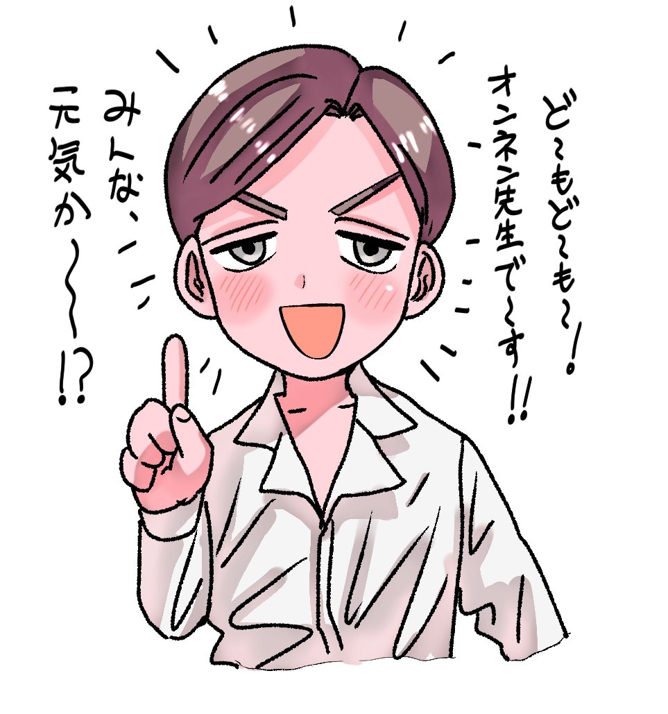 👻 #エルおに 