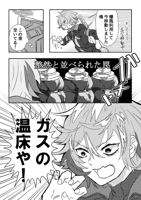 不憫でほんとに爆笑したw
#絵スコート 