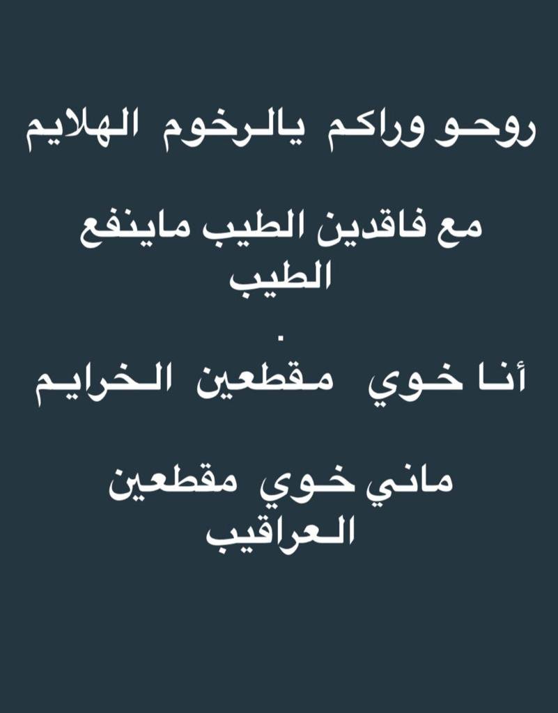 mo7md9's tweet photo. https://t.co/XoZBeYWqqX