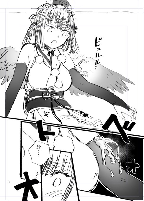 ymgm ダツDEダーツ 