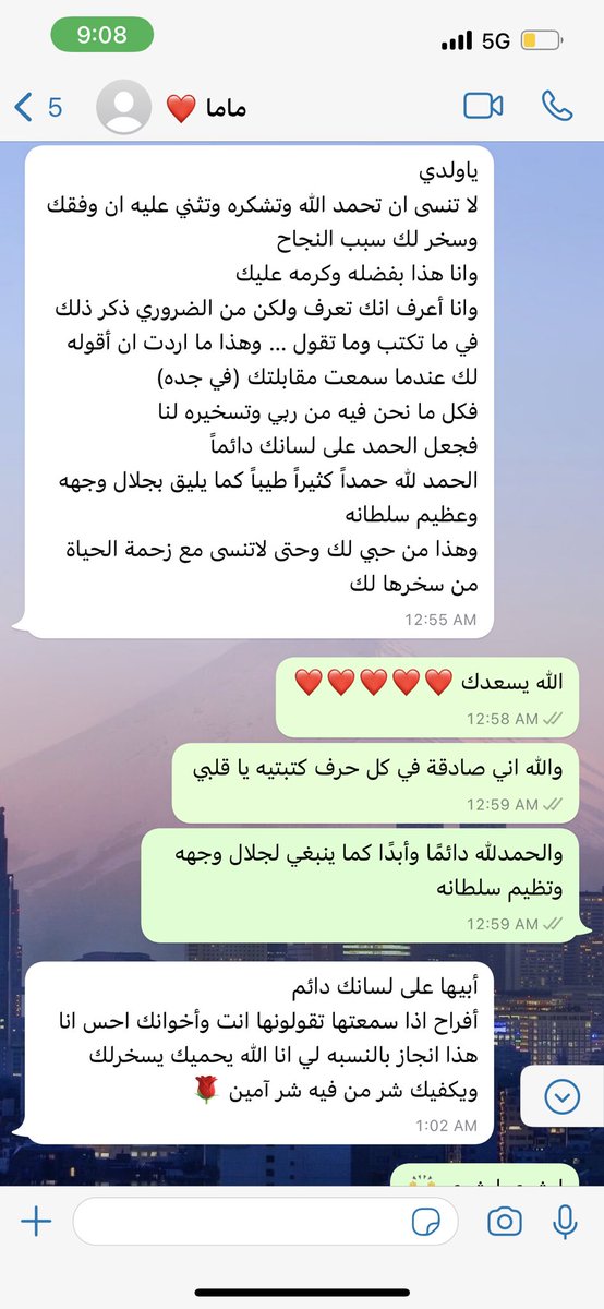 yazbusayyis tweet picture