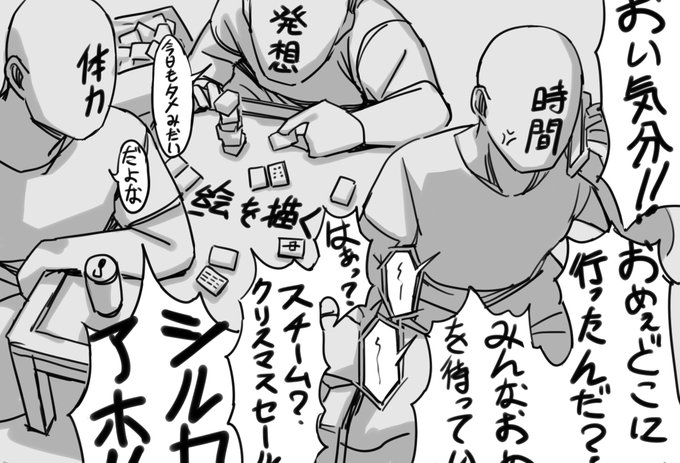 #軽い気持ちで描いたら思った以上に反響があった絵
絵描きさんの脳内 