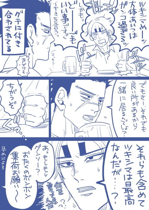 当日集荷。之進。 