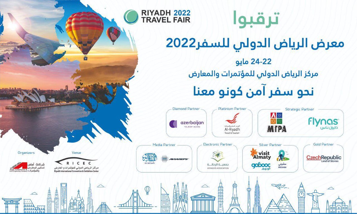 ترقبونا غداً الأحد
في حفل تدشين الموقع الإلكتروني لـ  #جمعية_الرحالة 
<a href="/saudivoyagers/">جمعية الرحالة</a>
في  #معرض_الرياض_الدولي_للسفر 

بمركز #الرياض الدولي للمؤتمرات و المعارض