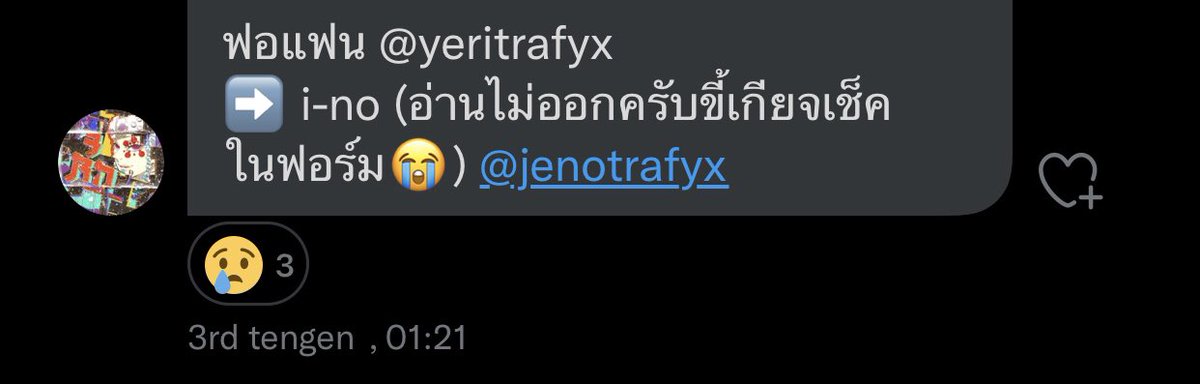 ดูไว้ มาสแฟมแบบนี้