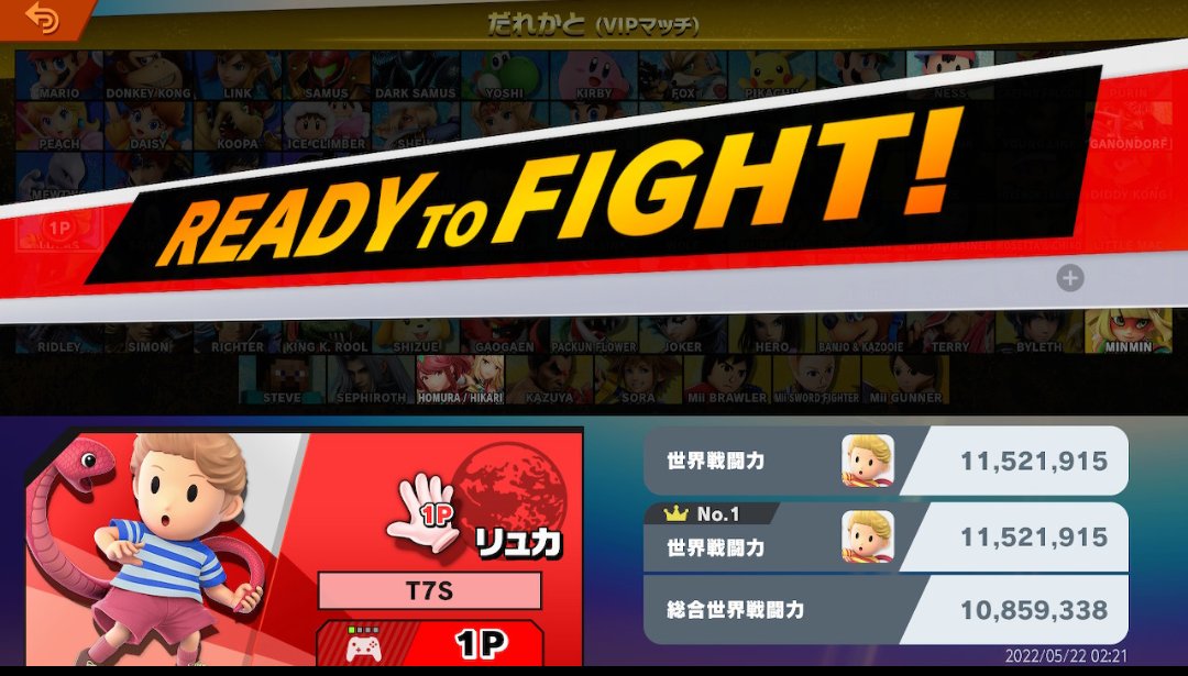 LUCAS_T7S's tweet photo. ついに...ついに魔境街道行きましたああああああぁぁぁ！！！！
がんばったので褒めてください(承認欲求マン)
ほんとにいろんなとこでみなさんに助けてもらったので、みんなに感謝したいことだらけです。これからも対募などしてくのでよろしくお願いします！！ https://t.co/y5Q51Y4eTS