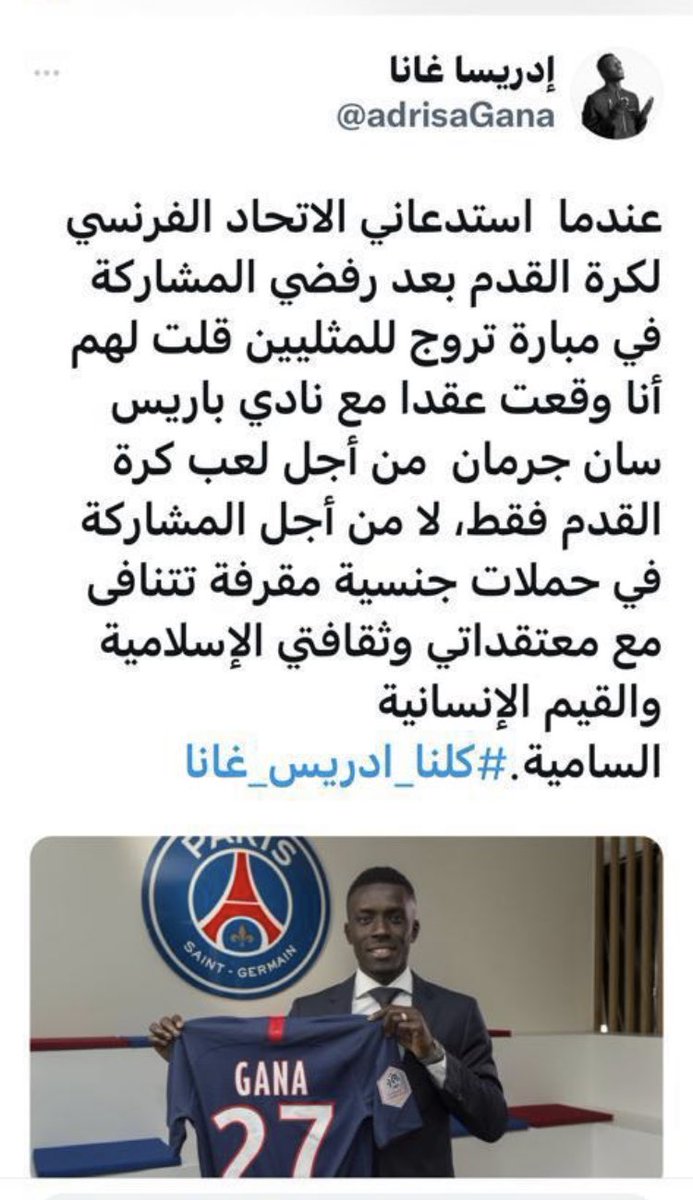 faresaldqbasi's tweet photo. https://t.co/HVEdfEKOsW