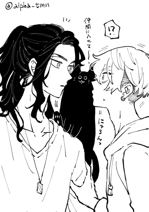 いちゃついてると間に入ってくるペkちゃん(邪魔してるつもりはない)
ふゆばじ 
