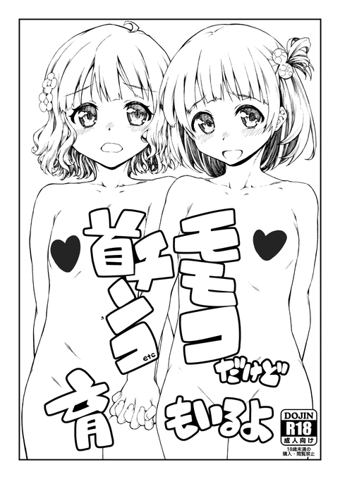 5月22日の「ABCD!7」に
サークル「キノコの王様」と
合同参加いたします
配置はA-12です

ページ数や頒布価格は
ギリギリまで未定ですが、
いくももペラ本を出します

詳しくはスペースで!!(焦 https://t.co/a36JqJ2KhL 