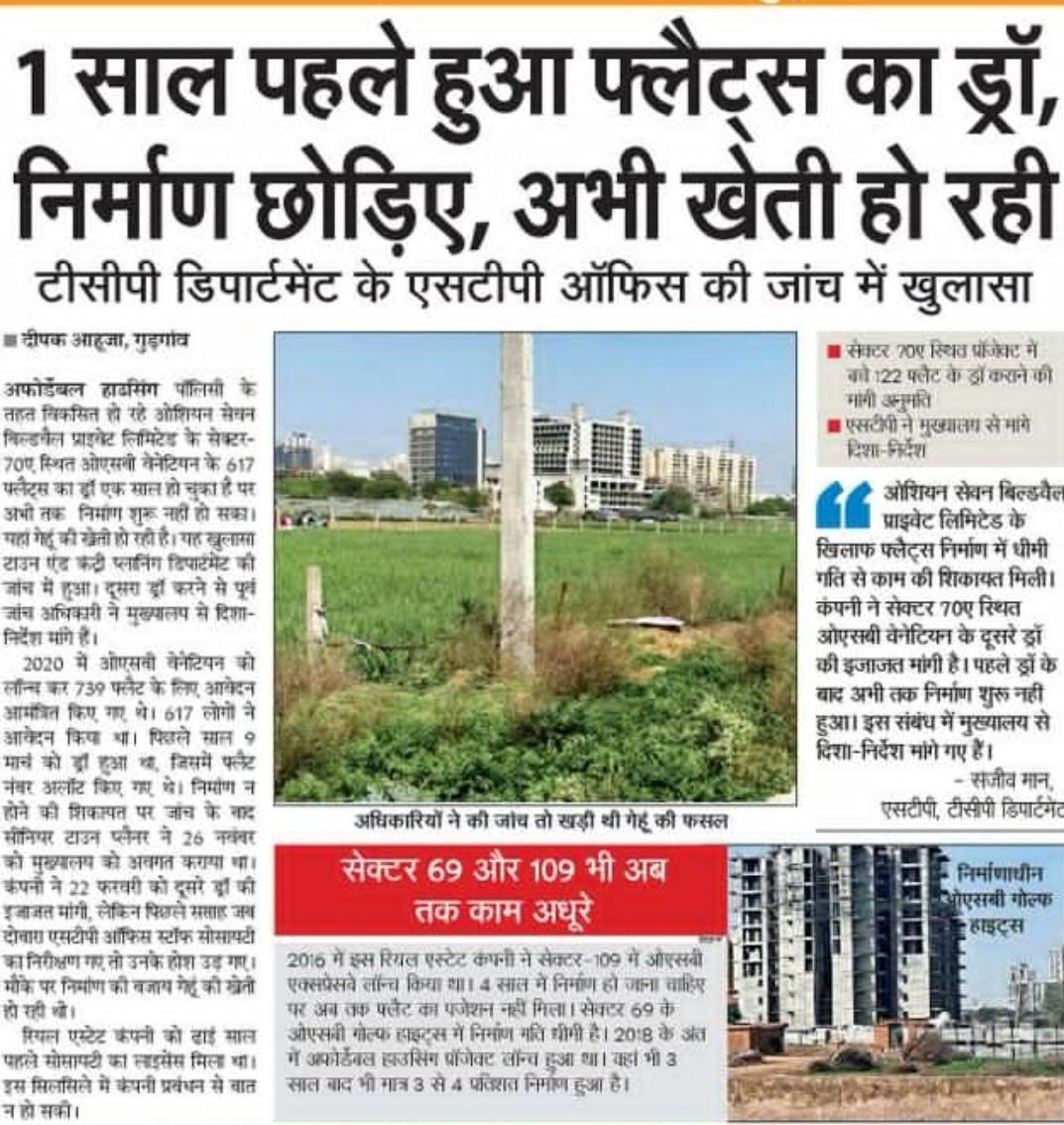 DEEPAK AHUJA tweet media
