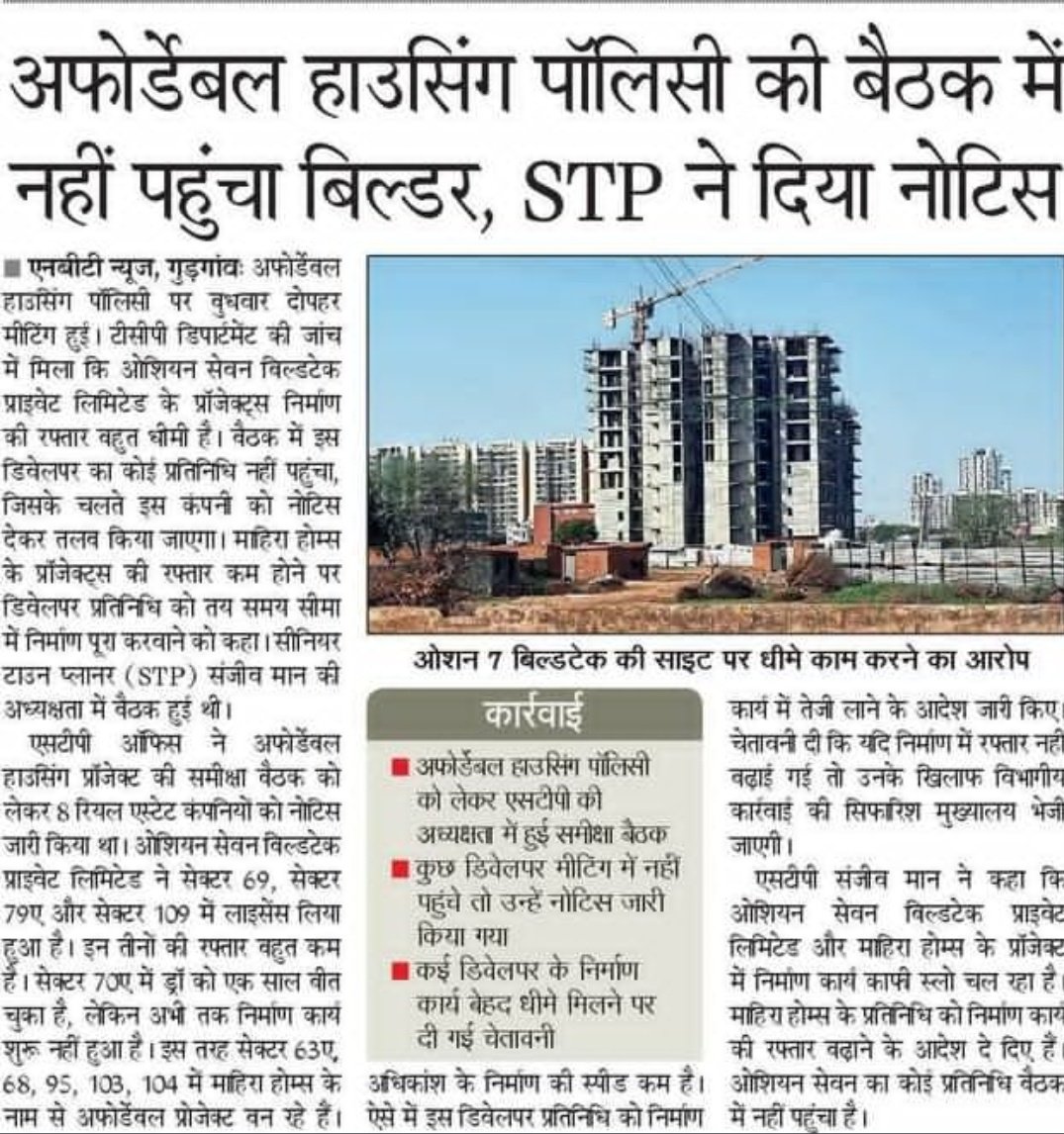 DEEPAK AHUJA tweet media