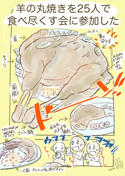 夢が叶ったよパトラッシュ…! https://t.co/uSZtmbpz5y 