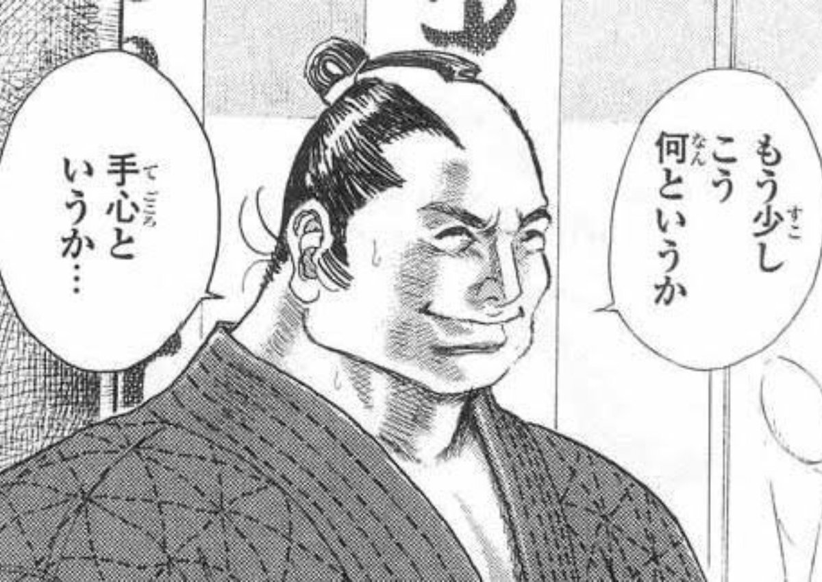 邦キチさん…。 