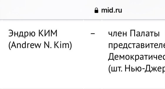 Found out Putin just permanently banned me from traveling to Russia. You’d think their intel service would at least know the “N” they thought was my middle initial actually just indicates “NO Middle Initial”. Maybe they shouldn’t just go off of Wikipedia. washingtonpost.com/world/2022/05/…