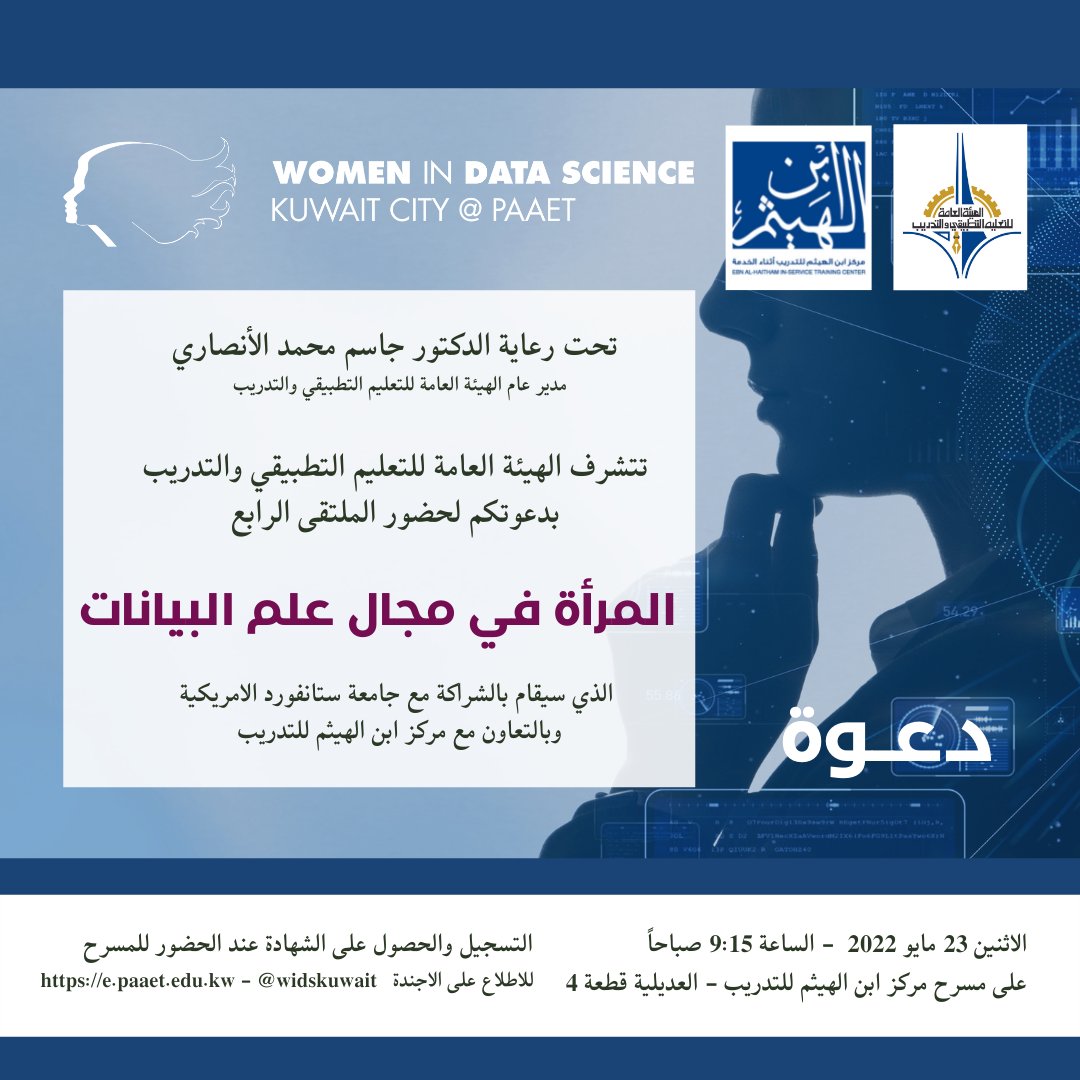 Aseel Almesad tweet media