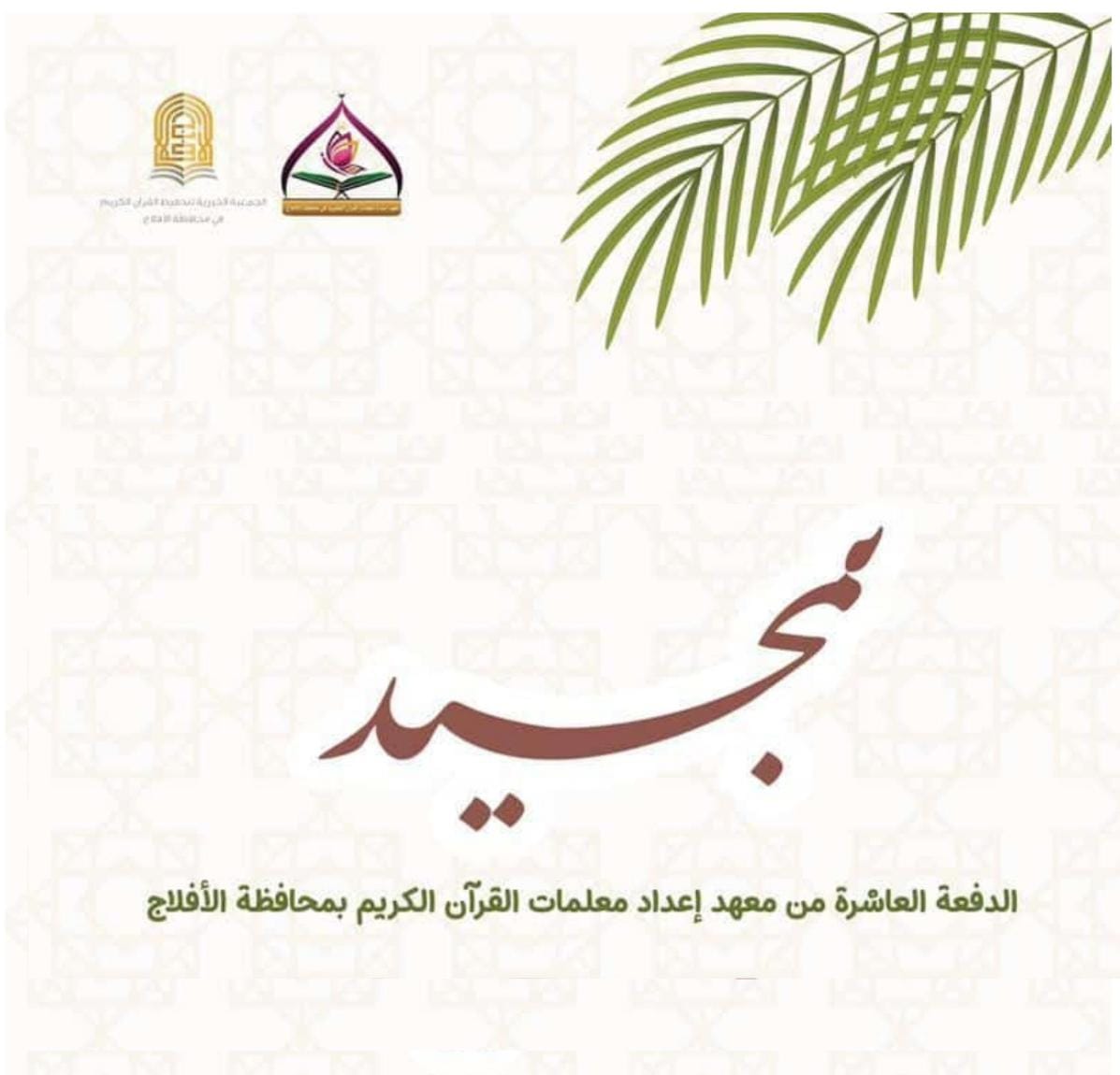 نــوف الدوسري tweet media