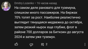 Evans_Crypto's tweet photo. Ребята, реально дельный прогноз, ставим лимитки, это уже очень похоже на правду 😅
#Bitcoin будет стоить 700$, что сказать.... плачу...😱 https://t.co/AHQWCklFfX
