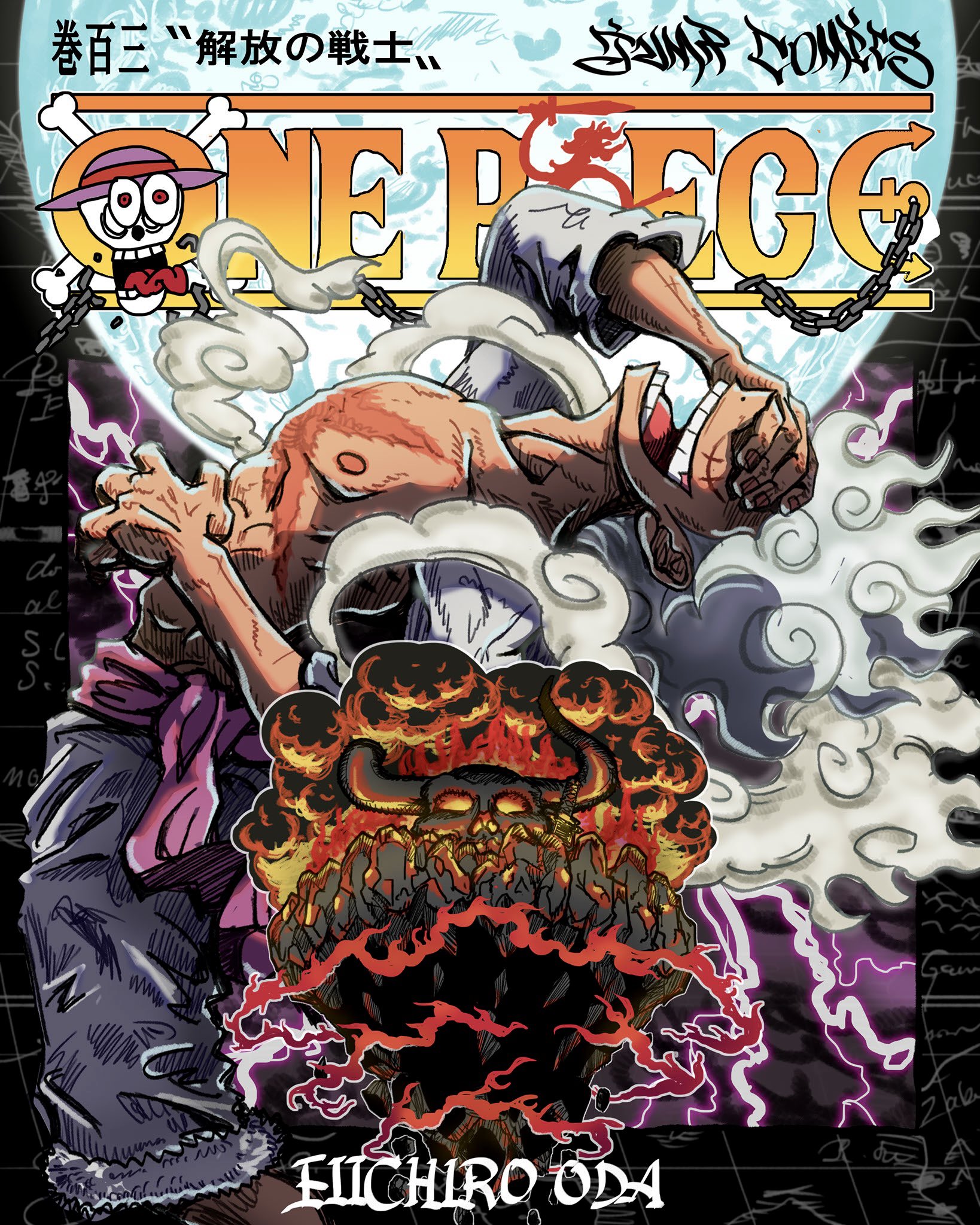 𝕚𝕔𝕙𝕚𝕘𝕠 ✪ on X: Imaginez juste le tome 103 de #ONEPIECE