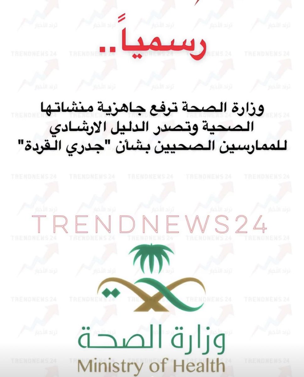 ☁️

انا متأكدة ١٠٠٪ العملات الرقمية راح تنزل اكثر بسبب هذه الخبر مثله مثل كورونا

الله يصبركم 💔
#جدري_القرده