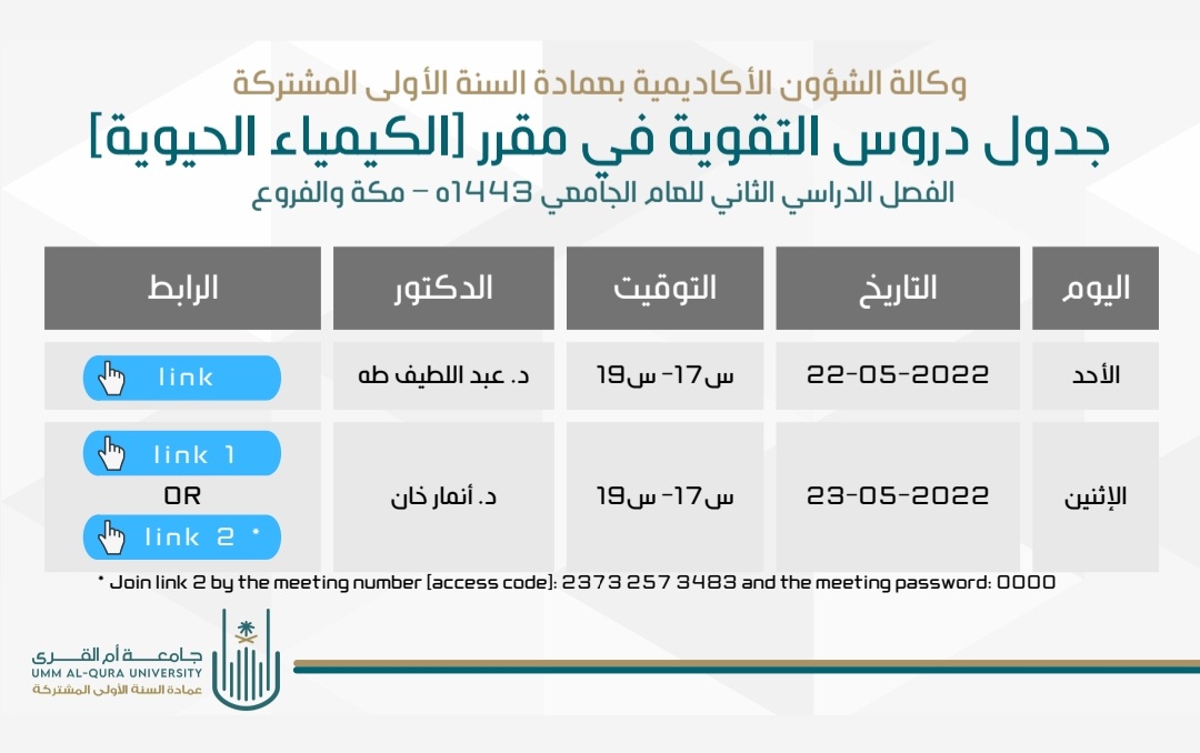 cfy_uqu's tweet photo. https://t.co/YkDr1DrbM6