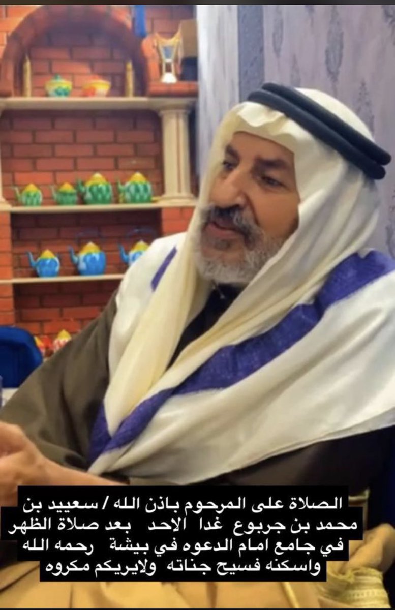 محمد الواهبي (@mgrbu3) on Twitter photo 