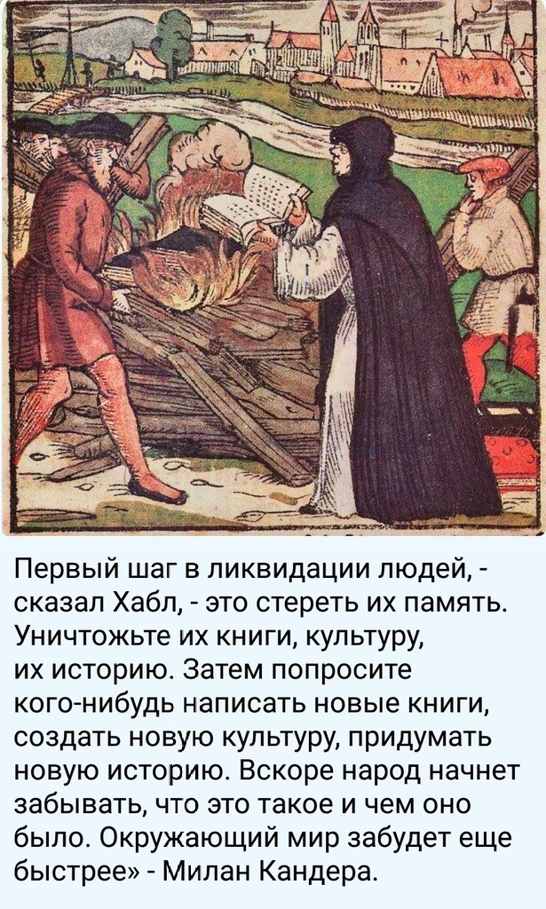 ⚡🧠💉Память массам стирается очень просто, для этого не надо много времени.
