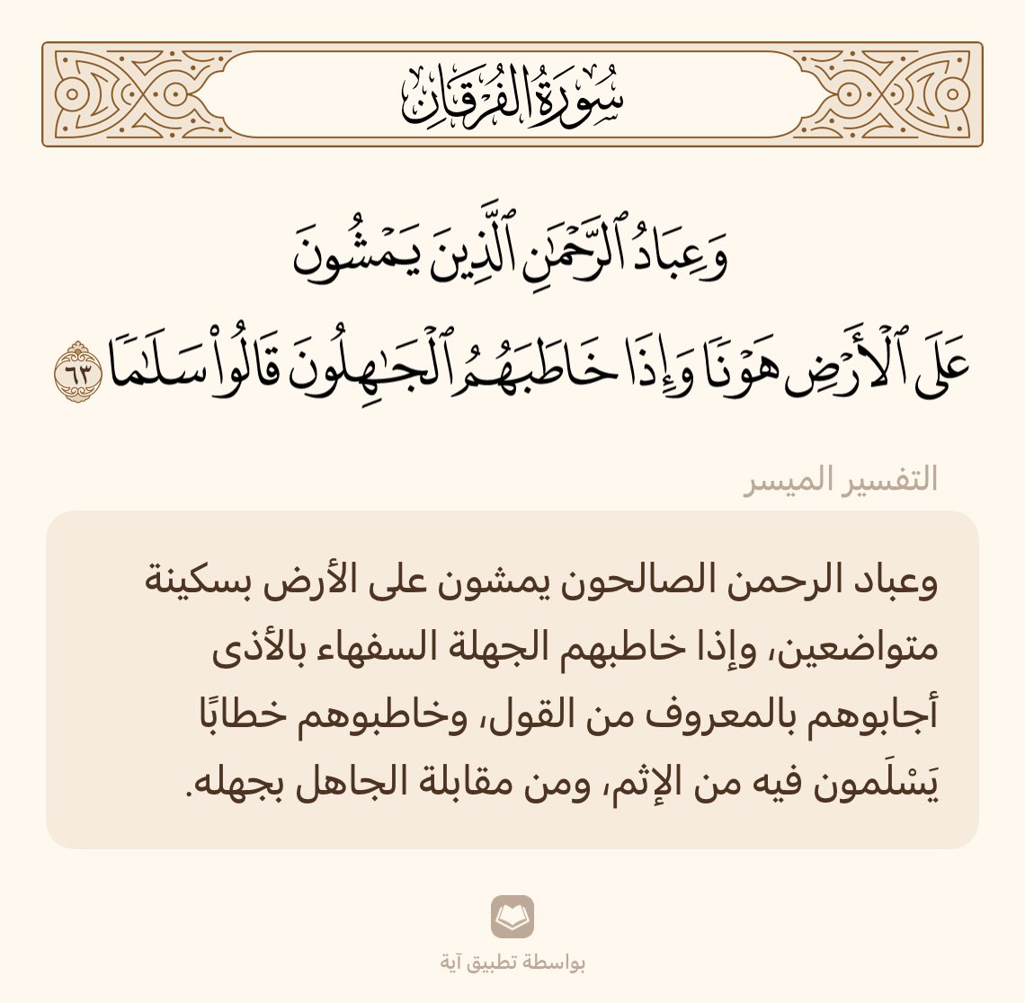 عبدالرحمن بن سيف (@binsaif05) on Twitter photo 