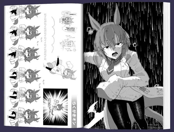 らくがきを賢さGで詰めているため温度感が情緒不安定過ぎて、風邪ひいたときの夢みたいになってんだよな 