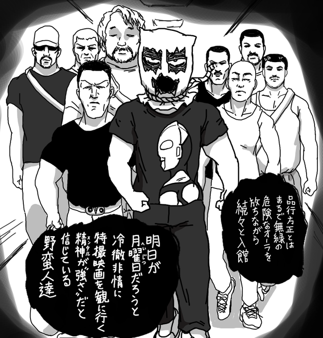 今日はシン・ウルトラマンを観に行きます 