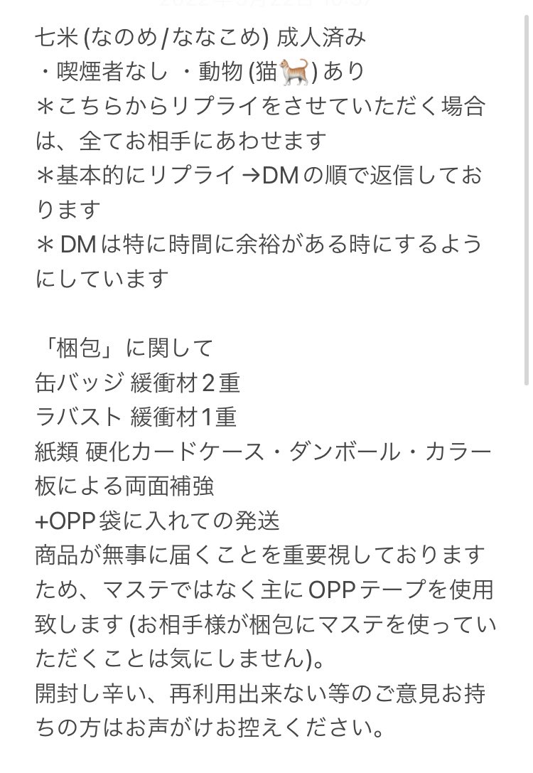 七米 tweet media