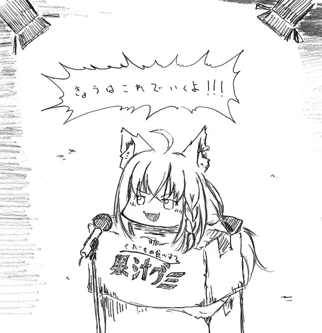 #軽い気持ちで描いたら思った以上に反響があった絵 

もう2年も前になるんか… 