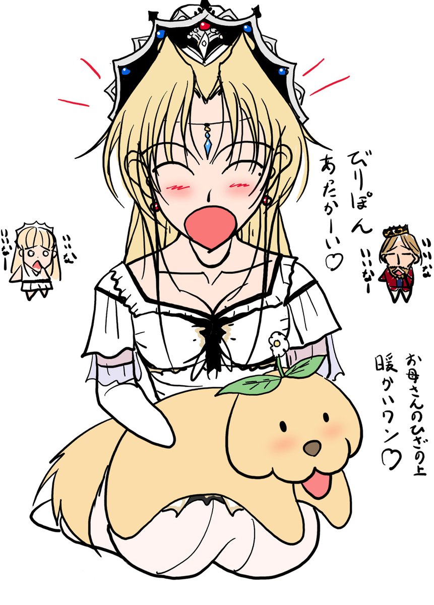 #見た人もなにか無言で2人組をあげる 