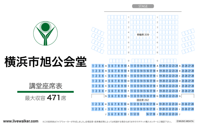 A List Of Tweets Where Livewalker Was Sent As 座席表 1 Whotwi Graphical Twitter Analysis